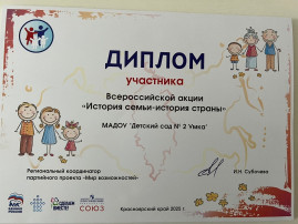 День семьи, любви и верности День семьи, любви и верности.