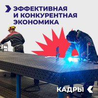 Знакомим вас с новыми нацпроектами. Знакомим вас с новыми нацпроектами.